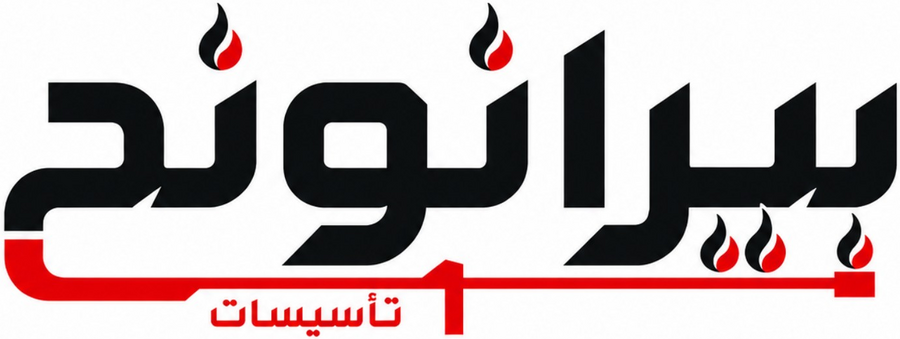 لوگوی تأسیسات بیرانوند